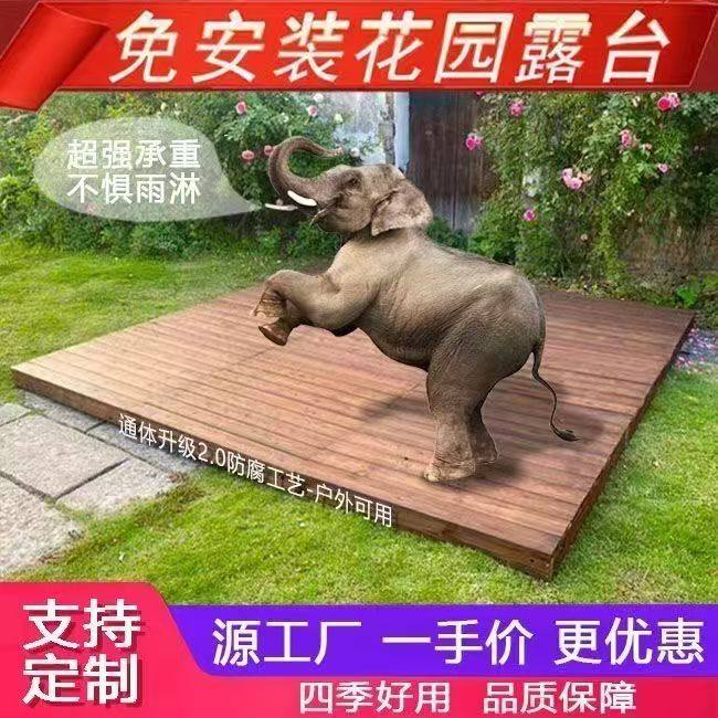 地板地台休闲实木平台花园榻榻米台阶露台定制防腐木户外碳化移动,商业/办公家具,成套办公家具,淘宝优惠券,粉丝福利购,淘宝优惠卷