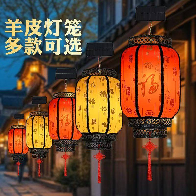 太阳能户外灯笼定制春节庭院仿古防水防晒中式装饰红灯笼新款,节庆用品/礼品,花灯,淘宝优惠券,粉丝福利购,淘宝优惠卷