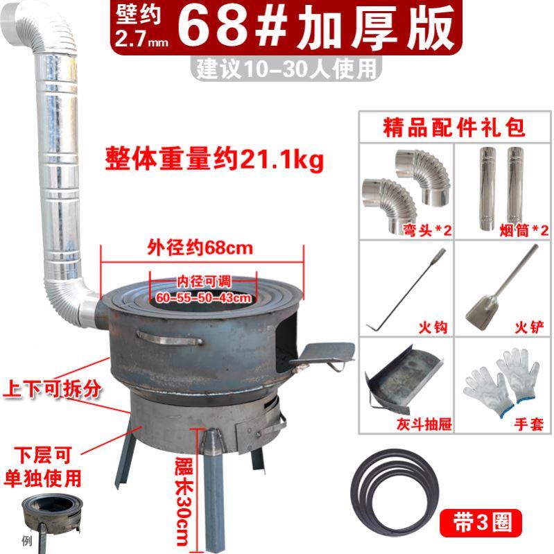 销材火灶台单灶烧火柴灶乡下柴火灶铁炉子烧柴烧材火的炉室外铁品