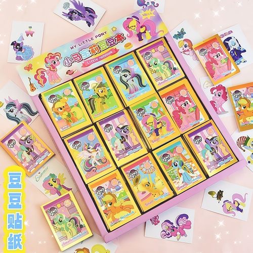 小马宝莉换装贴纸本迷你豆豆本