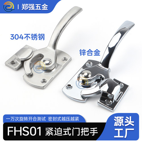 FSH01紧迫式门把手304不锈钢拉手
