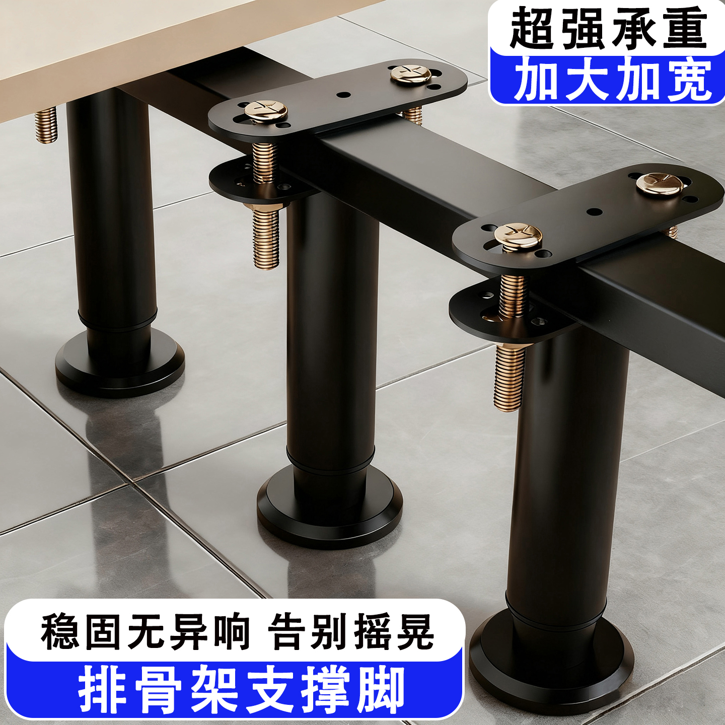 【天猫严选】全金属家具支撑脚