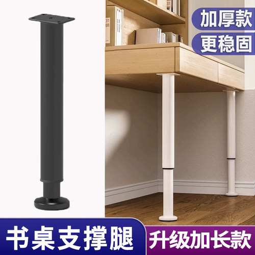 金属款双层支撑脚承重支撑柱床腿