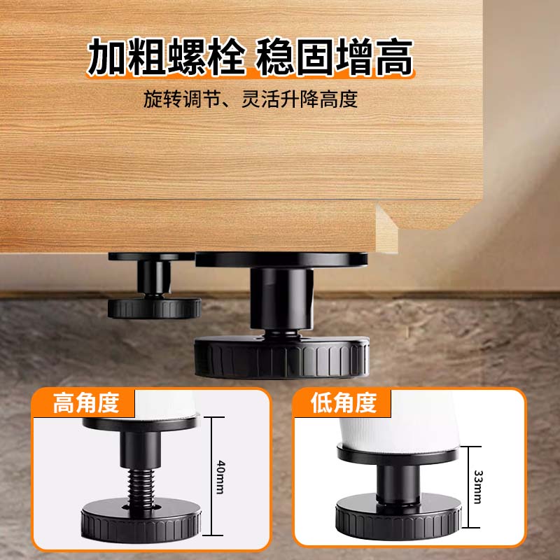 高低可调免打孔脚垫支撑杆增高
