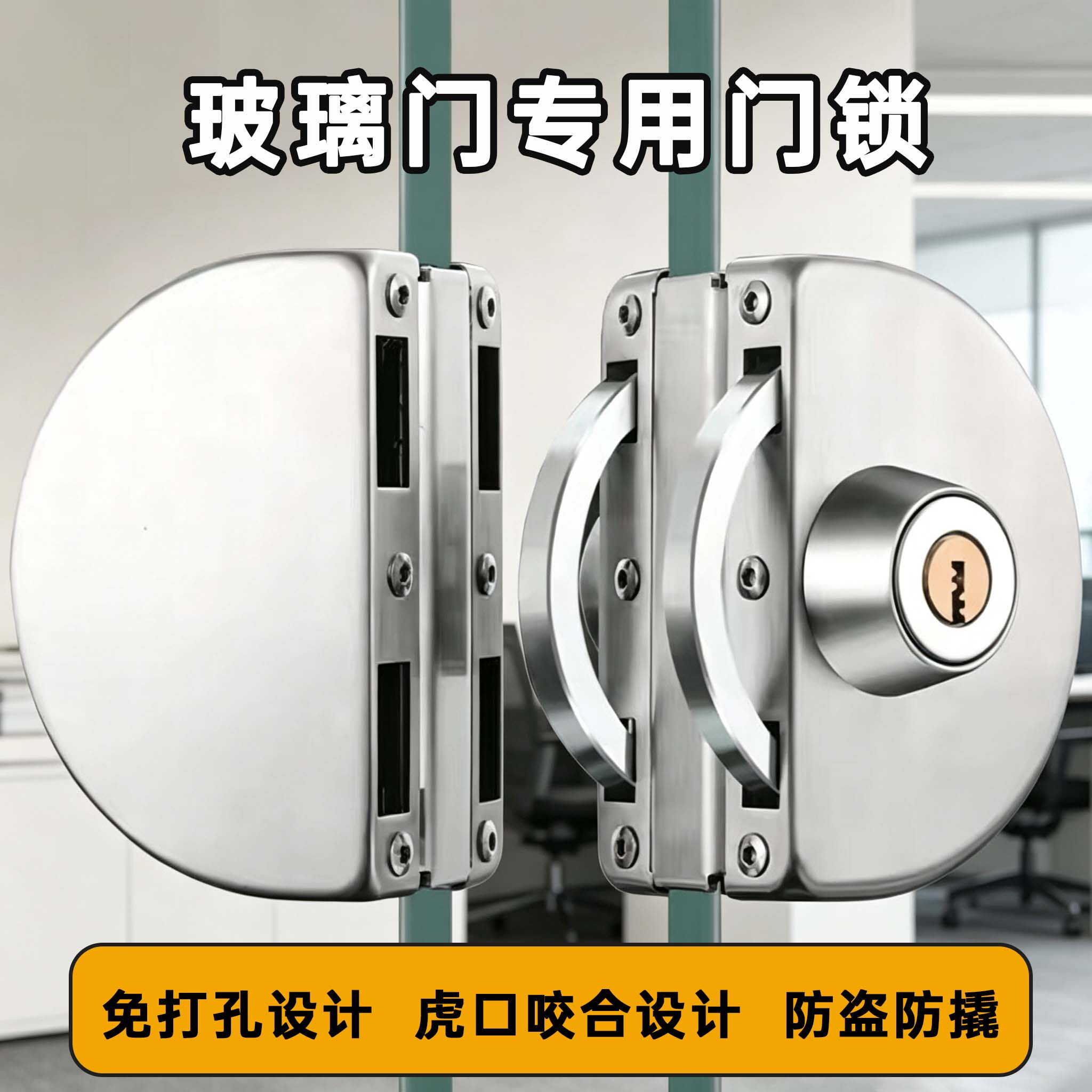 玻璃门锁双门单门免开孔商铺玻璃锁地锁推拉双开门锁具插销无框锁