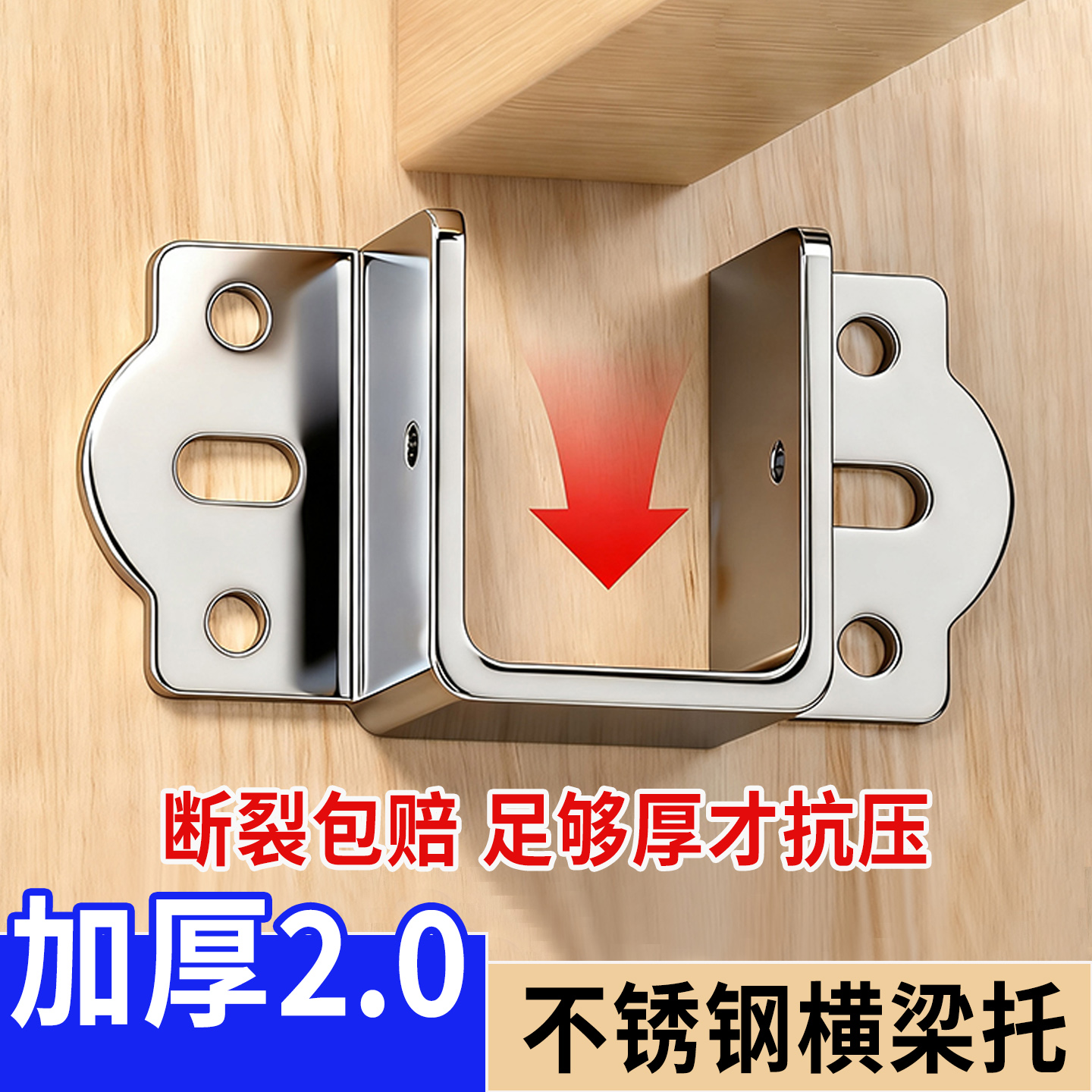 床架固定器横梁挂角U形床关铰