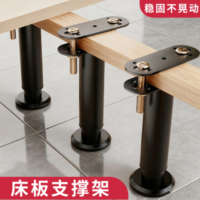 【淘宝严选】可调节伸缩支撑脚垫