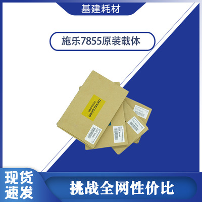 施乐铁粉全新原装定影牢固不伤机