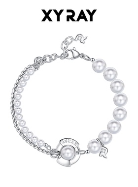 XYRAY 克卜勒手链可调节高级原创设计2025新款小众高颜值明星同款
