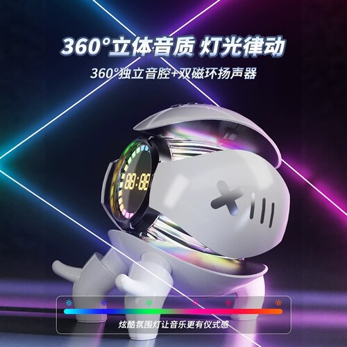 DeepSeeK豆包ai机器人智能音箱