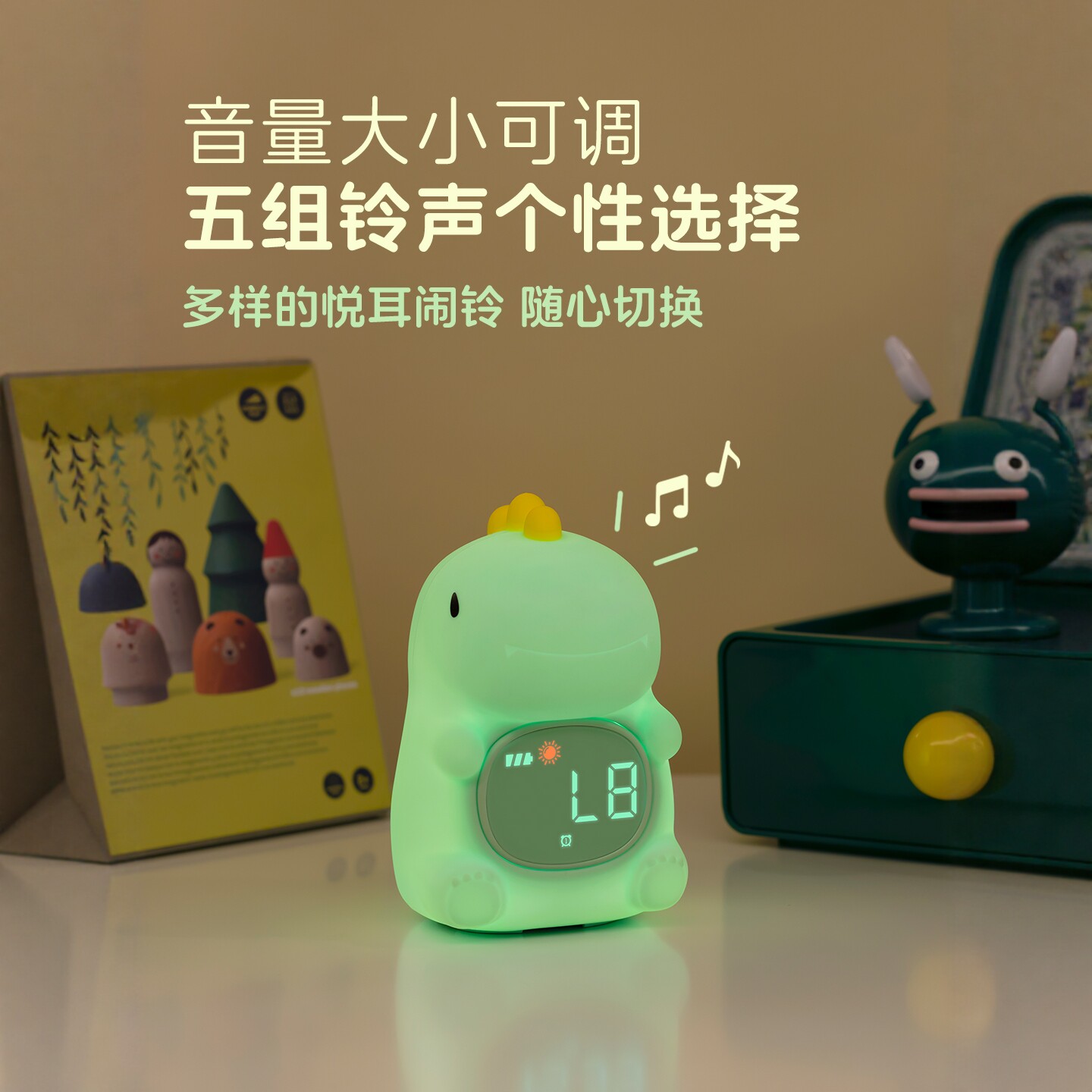 恐龙智能闹钟小夜灯女孩床头