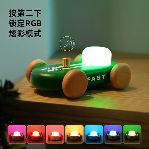 实木小夜灯卡丁车桌面摆件氛围灯