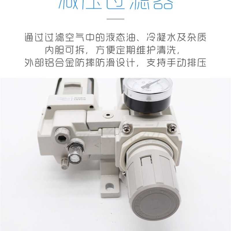 SMC型油水分离器AC2010-02二联件AC3010-03/AC4010-04/AC5010-10