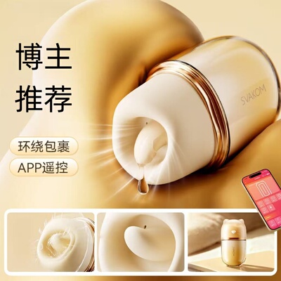 熊五代外驱四带官方女生成人玩具4带M熊第五代小玩具成年口口甜姬