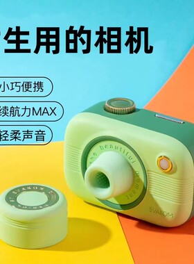 司沃康家的相姬尔姬绿色相机女性小玩具女生耳机耳姬斯沃康照相机
