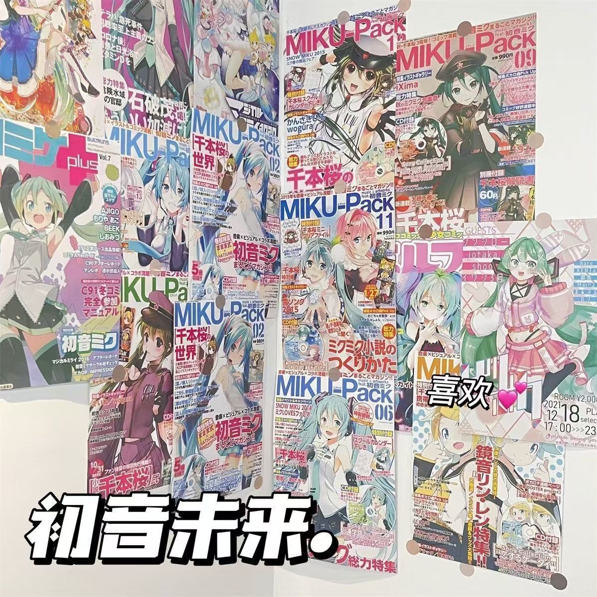 初音未来Miku动漫海报