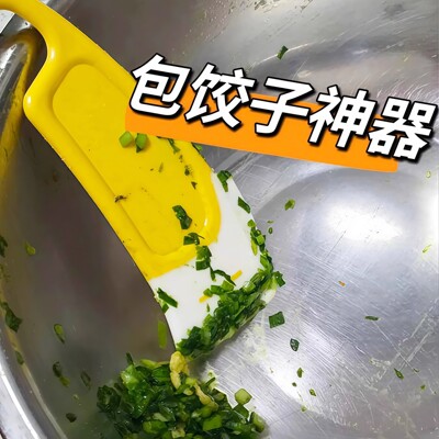 包饺子硅胶刮刀食品级挖