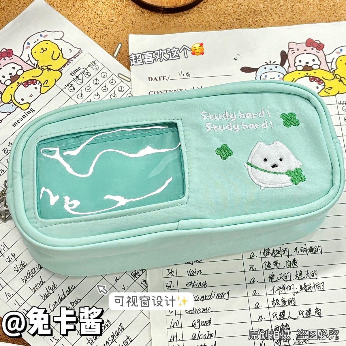 高颜值薄荷小猫四叶草大