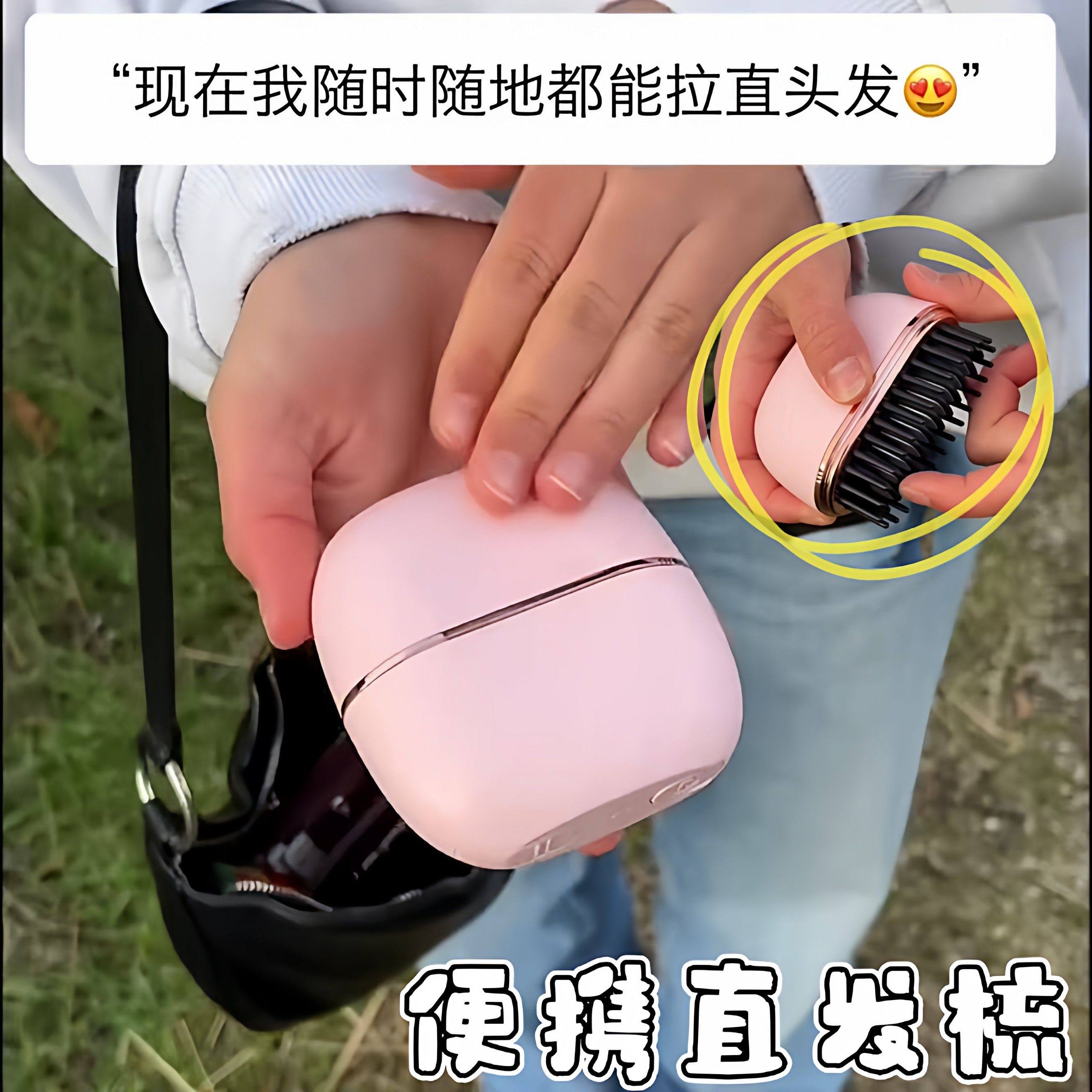 便携直发梳无线充电护发直发器高颅顶神器造型梳子电梳子美发工具