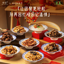 清真八大碗年货礼盒年夜饭送礼预制菜半成品蒸碗熟食家庭套餐家宴