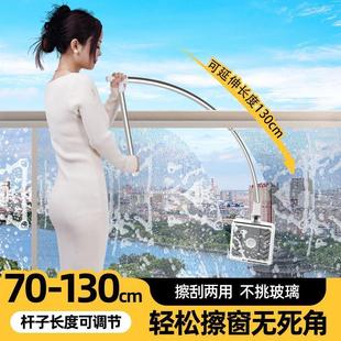 擦玻璃神器家用高层外窗仿人臂弧形玻璃刮水器双面擦窗清洁工具