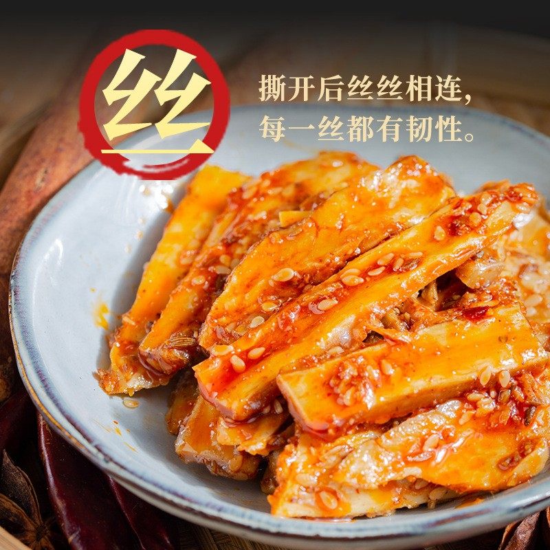 牛板筋正宗内蒙古特产香辣烧烤小包装牛肉干休闲零食小吃熟食100g