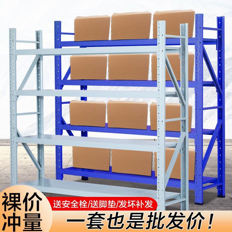 轻中型货架展示架仓储多层组合加厚铁架子仓储库房储物架定制