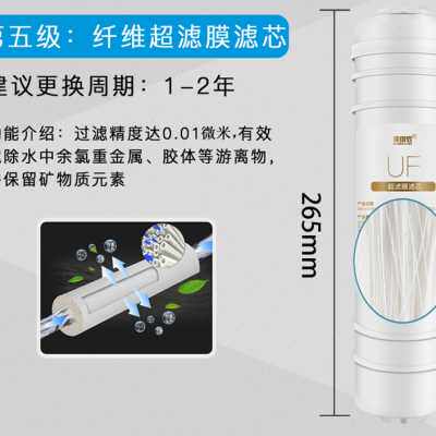 直饮净水器滤芯家用10寸快接通用5级自来水过滤活性炭阻垢棒滤芯