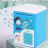 盒子 储蓄罐女生密码 儿童存钱罐2022年新款 只进不出男孩女孩网红款