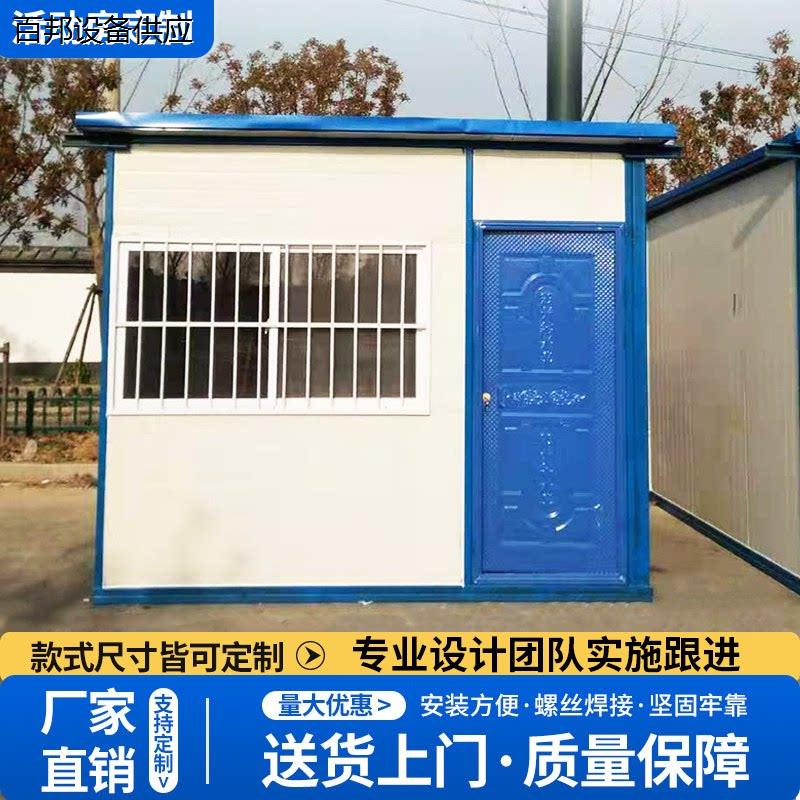 集装箱房活动房工地简易图片