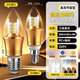 LED蜡烛灯泡e14螺口吊灯头led灯螺纹口适用吊灯e14小螺口灯泡