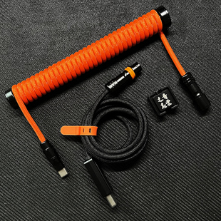 滕王阁序黑橙航插线客制化数据线键盘线机械键盘线编织线wins联名