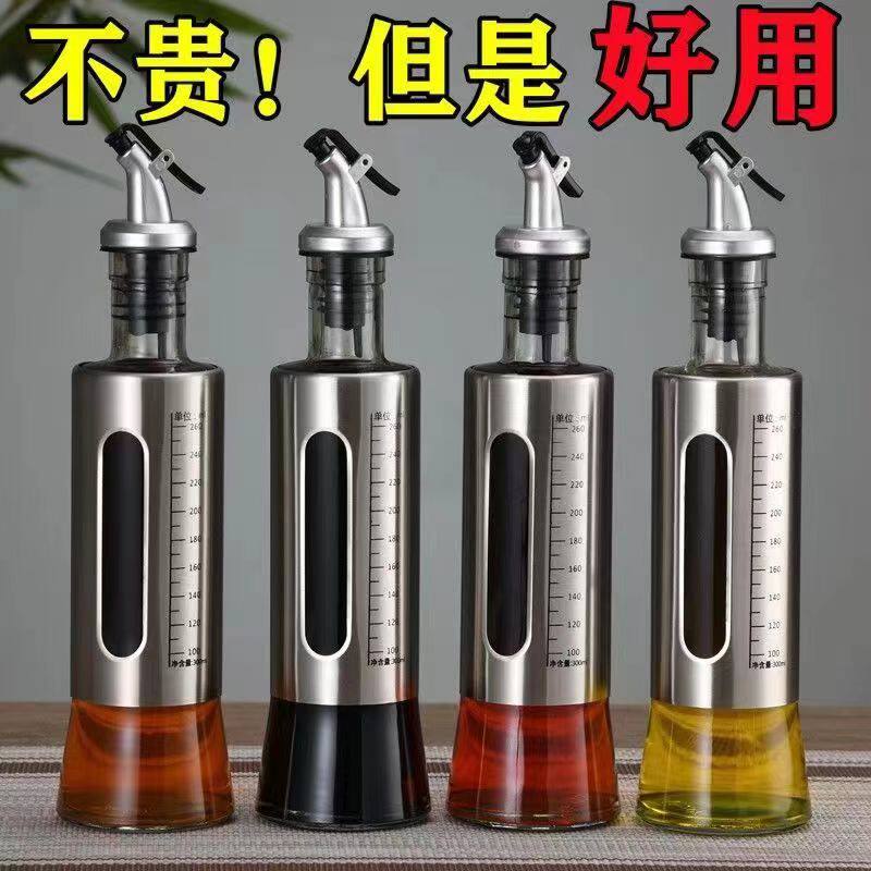 不锈钢玻璃油壶醋壶厨房油罐防漏