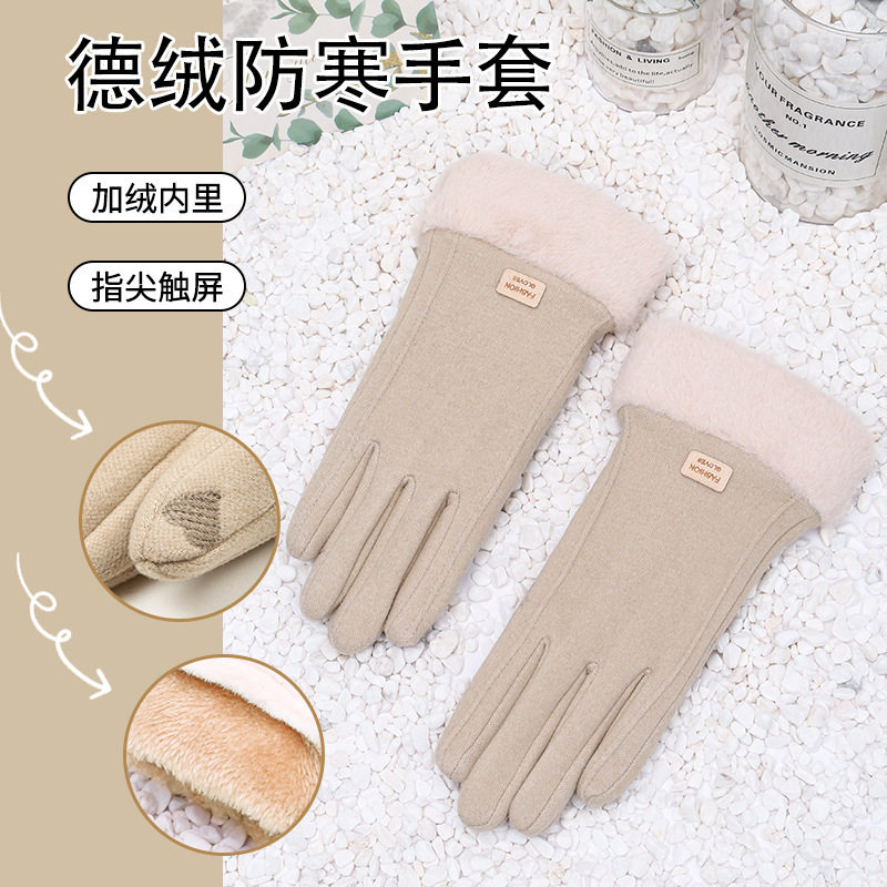 手套女冬季骑行保暖韩版加绒加厚