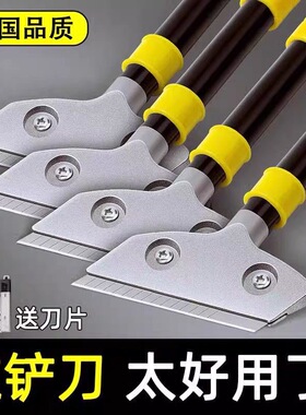 铲刀清洁刀美缝小铲子刮刀除胶铲胶神器玻璃瓷砖开荒保洁工具刀片