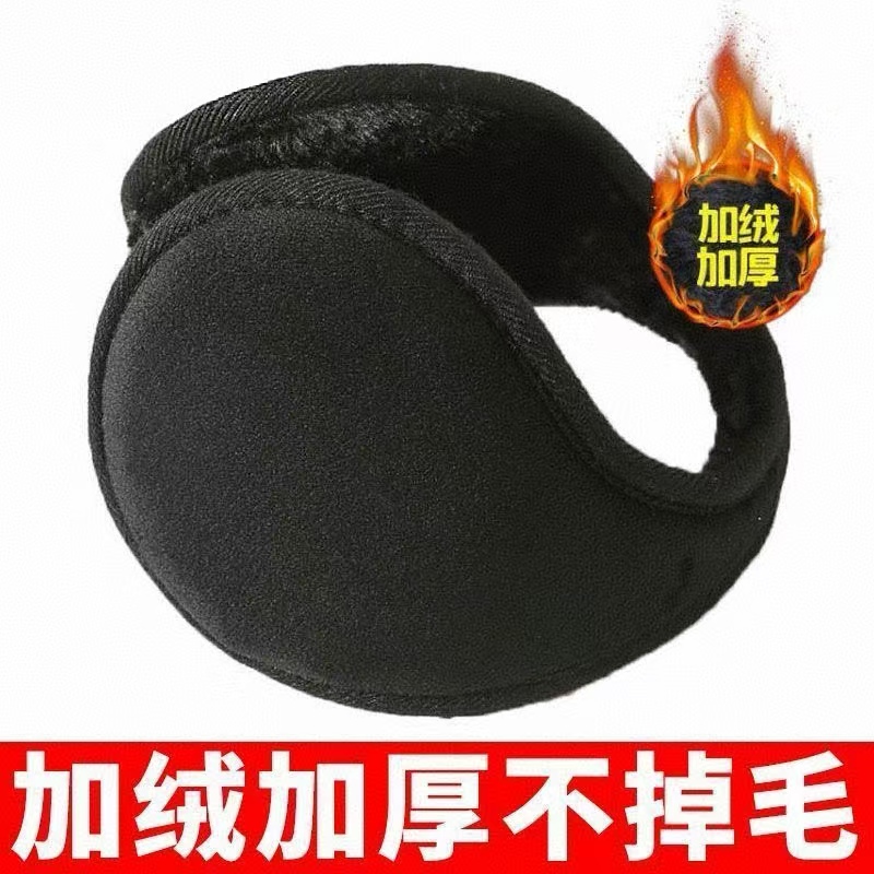 加厚加绒耳罩男女通用护耳
