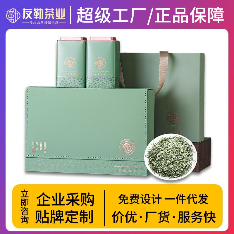 信阳毛尖2025新茶明前嫩