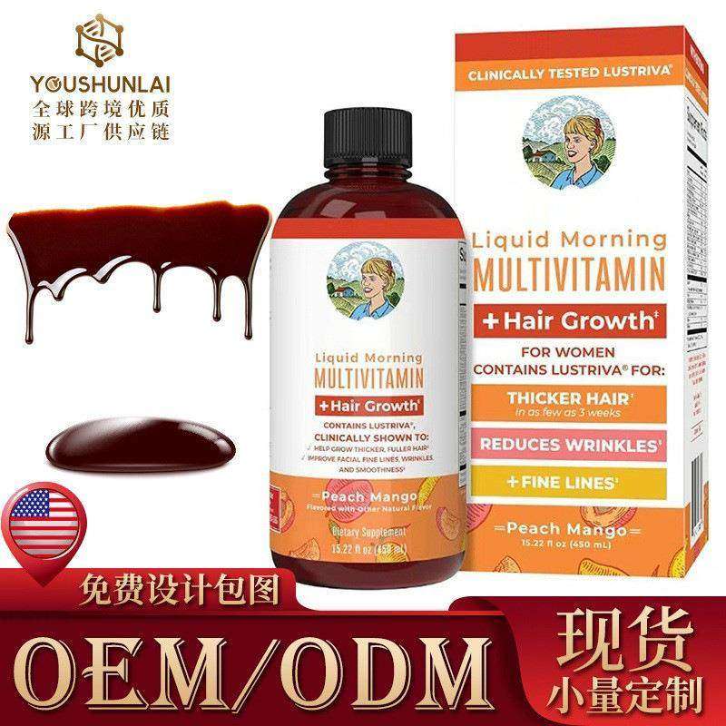 现货Multivitamin Hair Growth桃子 头发维他命 复合维生素口服液,保健食品/膳食营养补充食品,定制营养补充剂,淘宝优惠券,粉丝福利购,淘宝优惠卷