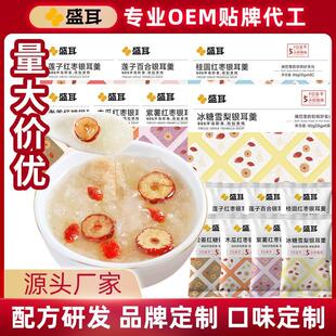 盛耳冻干免煮银耳羹冲泡即食燕窝速食冻干银耳莲子百合红枣枸杞汤