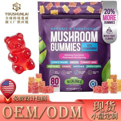 现货跨境热卖80粒蘑菇软
