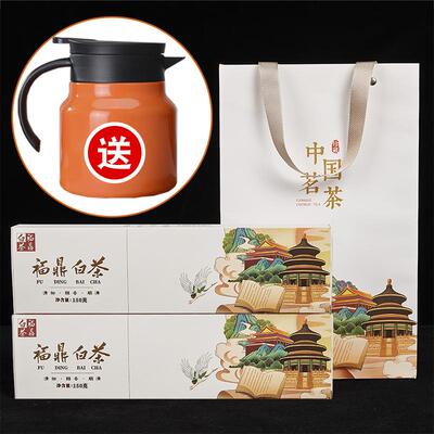 送闷茶壶福鼎白老寿眉贡陈