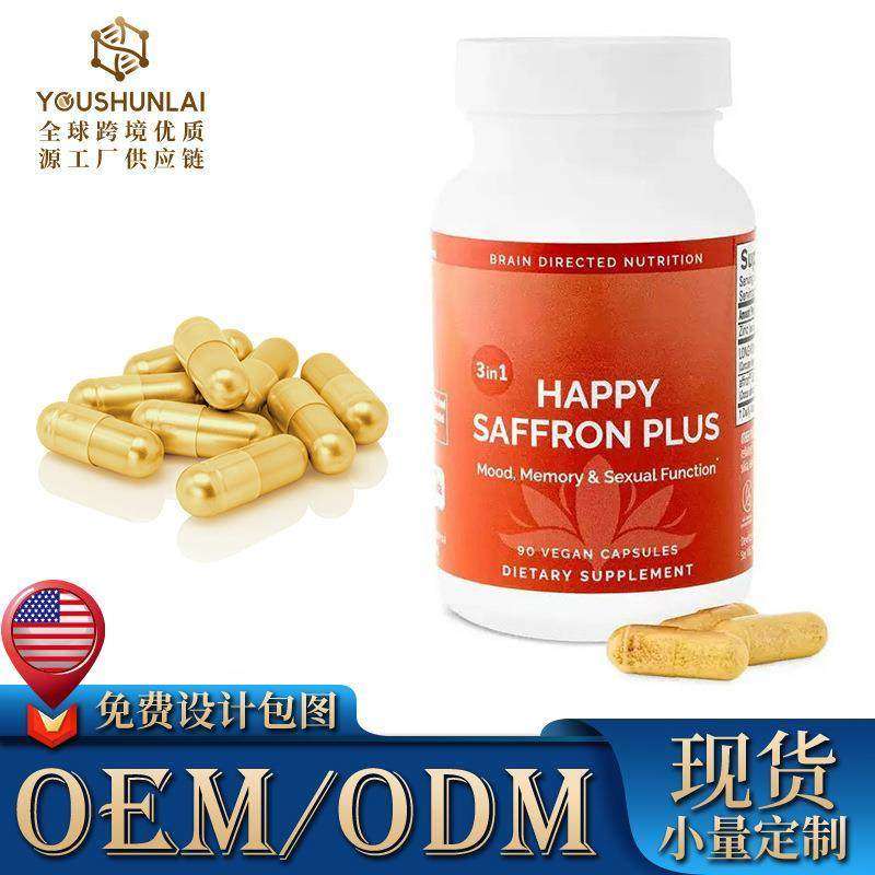 tk爆款 藏红花胶囊HAPPY SAFFRON PLUS Capsules跨境现货胶囊工厂,保健食品/膳食营养补充食品,定制营养补充剂,淘宝优惠券,粉丝福利购,淘宝优惠卷