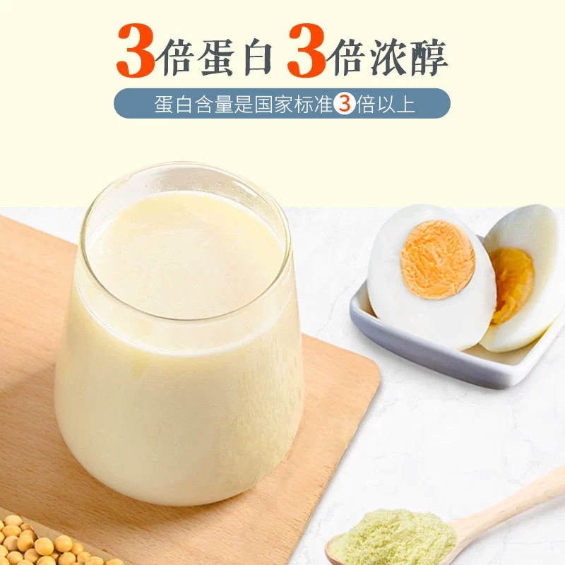 冰泉纯豆浆粉1000g家庭大包装高蛋白无蔗糖添加营养早餐