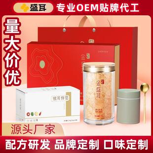 金盛耳高山有机生态银耳羹礼盒节日送礼古田白木耳干货冲泡即食
