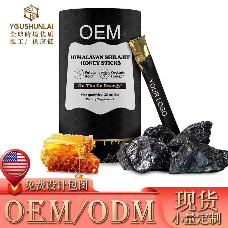 现货跨境热销SaffronShilajit Organic Honey Stic喜来芝膏蜂蜜棒,保健食品/膳食营养补充食品,定制营养补充剂,淘宝优惠券,粉丝福利购,淘宝优惠卷