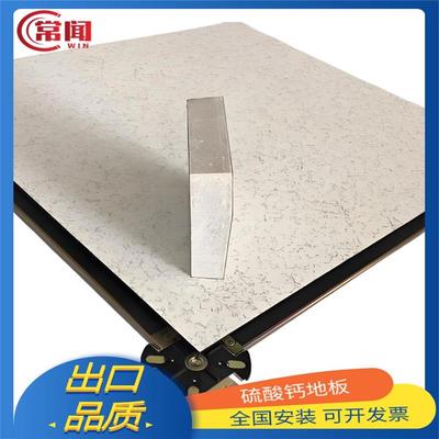 GRC水泥地板六面包钢网络木基