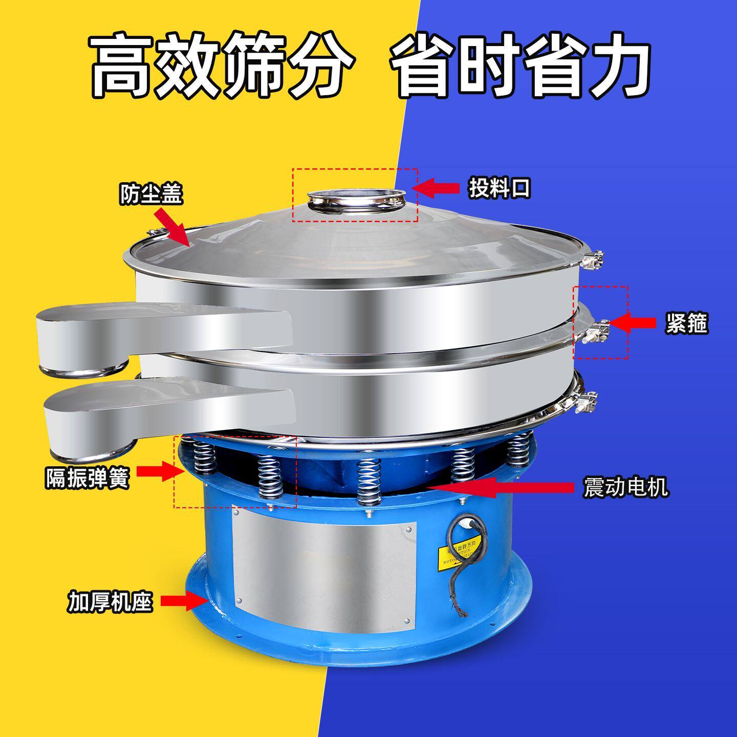旋振筛振动筛选机超声波圆形筛三次元颗粒粉末豆浆医药化工筛分
