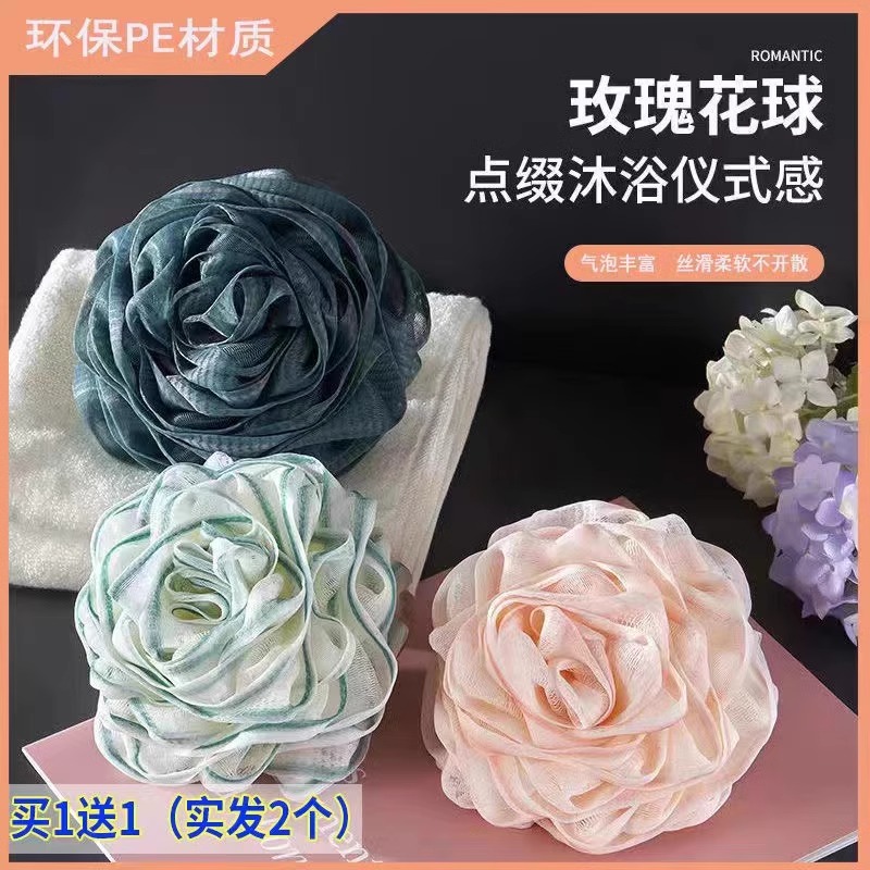 超大号新款沐浴球浴花球