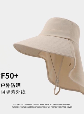 2026新款女夏UPF50+大檐防晒帽