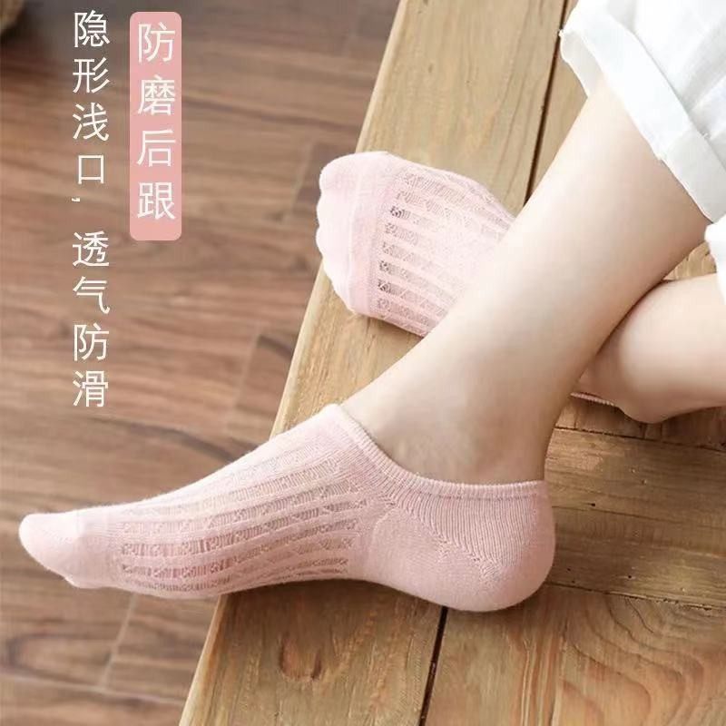 袜子女短袜夏季薄款网眼透气空调袜硅胶防滑不掉跟隐形袜浅口船袜,女士内衣/男士内衣/家居服,船袜,淘宝优惠券,粉丝福利购,淘宝优惠卷